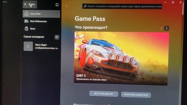 Не входит в аккаунт в приложении xbox на ПК. Что делать? смотреть онлайн