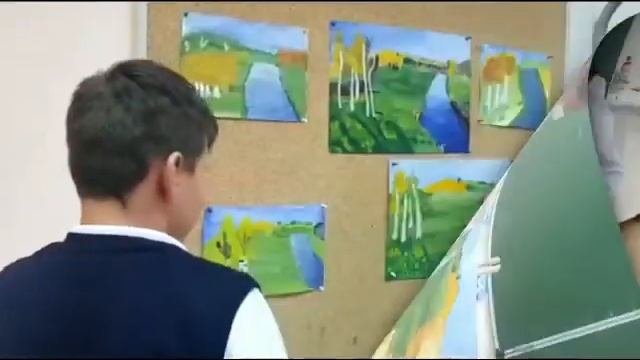 Золотая осень