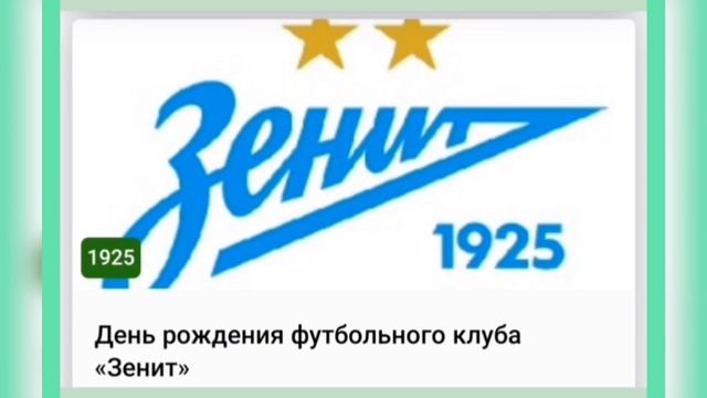 🌺25 МАЯ•ВОСКРЕСЕНЬЕ•2025•