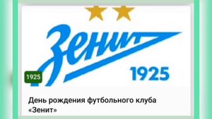🌺25 МАЯ•ВОСКРЕСЕНЬЕ•2025•