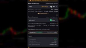 КРИПТОЗАЙМ — Как заработать на Bybit в лаунчпуле | Кредит в криптовалюте | Полная Инструкция Байбит
