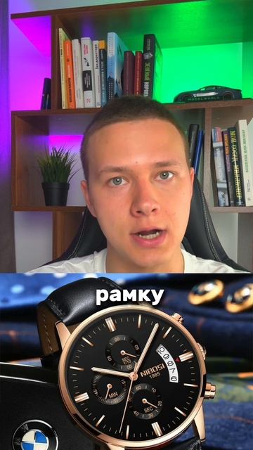 Урок по инвестициям в описании смотреть онлайн