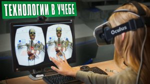 Как технологии помогают в учёбе: мнение АО «Навигатор» и обзор новых образовательных решений