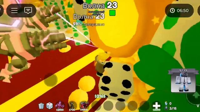 тестирование нового мода в роблоксе в обороне туалетн смотреть онлайн