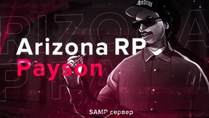 (Arizona Role Play Payson)