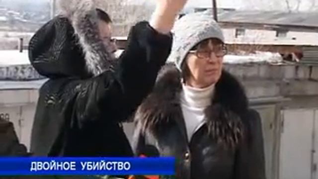 Двойное убийство смотреть онлайн