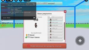 играем с Димой в роблокс, Дима мой подписчик вернулся на мой канал!!!!