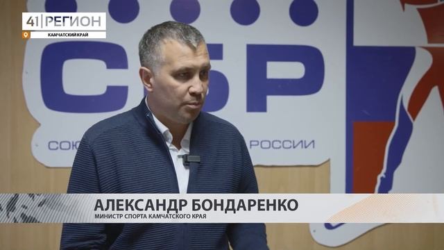 Новости Камчатки за 07 февраля 2025 года