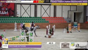 Финал Кубка Maxima Park по конкуру