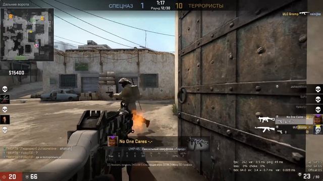 Counter Strike Gloval Offensive  Покоряем Global Elite 2 ИЗИ КАТКА ПРОСТО НЕ ЧУВСТВОВАЛ