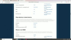 Video Card Overview: обзор на RX 6900 XT
