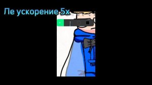 Туториал на: Плавную Анимацию в FlipaClip