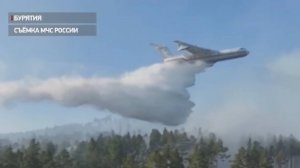 В Забайкалье огонь подступает к населённым пунктам  / События на ТВЦ