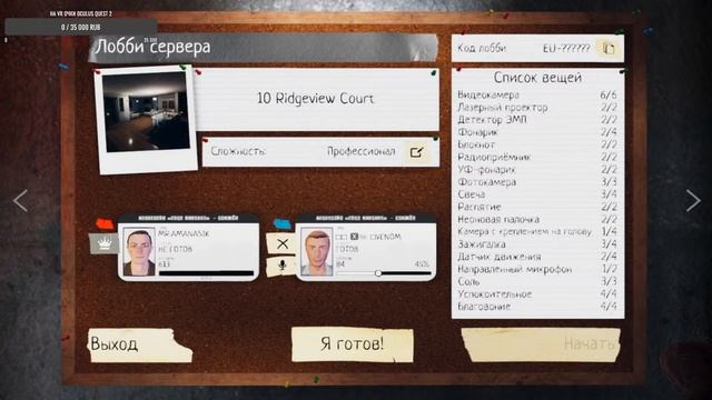 ХЭЛЛОУИН В PHASMOPHOBIAКООП СТРИМ!