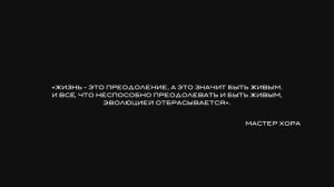 Способ защиты от стресса. ХОРА® Лекториум. Токмурзина Элина и Гаджиева Ирина