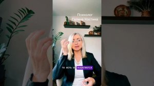 Кто я - подкаблучник или нет? Как перестать бунтовать и манипулировать