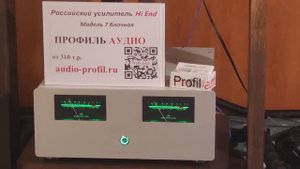 Усилитель Профиль аудио на Hi-Fi & High End Show день 2 часть 3