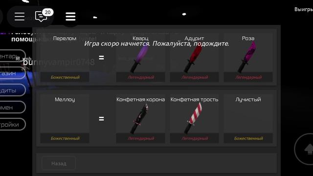 переломанная точка смотреть онлайн