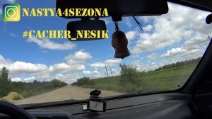 ПЕТРОВСК. Саратовская область  / Геокэшинг \ Geocaching /