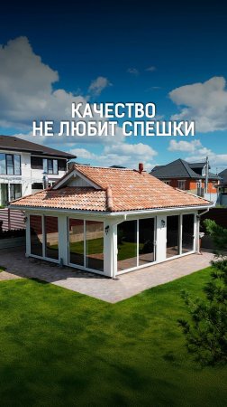 Почему мы НЕ спешим со строительством беседки? Важный нюанс