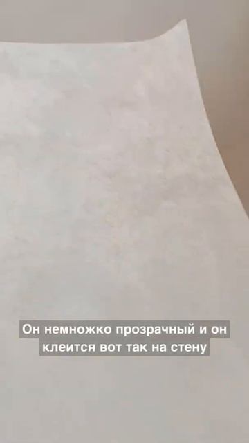 Защита стен от трещин - стеклохолст смотреть онлайн