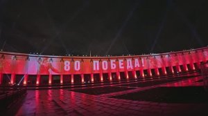 Парк Победы