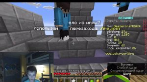 МИНИ ИГРЫ: BEDWARS И ПОСТРОЙ! | LUCKY WORLD | MINECRAFT