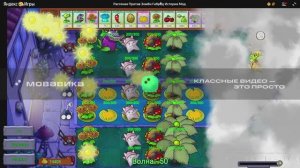 Играю в пвз в яндексе на зоне с туманом (сегодня будет продолжение)