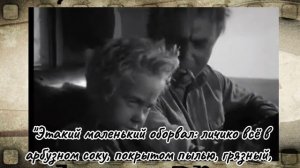 Онлайн – презентация «Судьба простого человека»