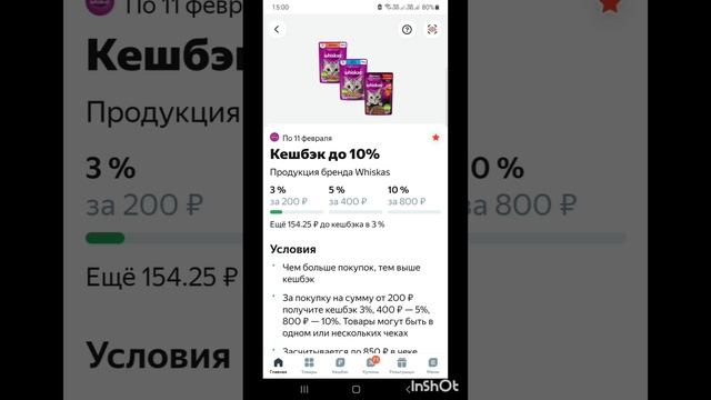 ПроДеньги.Размышления.Теория и практика.Фильм7.Серия3.mp4