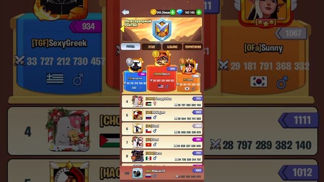 Kingdom guard, Кингдом гуард, Страж Королевство, полезные фи? смотреть онлайн