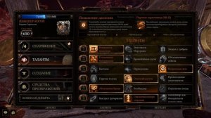 Warhammer: Vermintide 2 ►Инженер - Изгой ► Билд для ценителей героя и кто устал от тролебоек