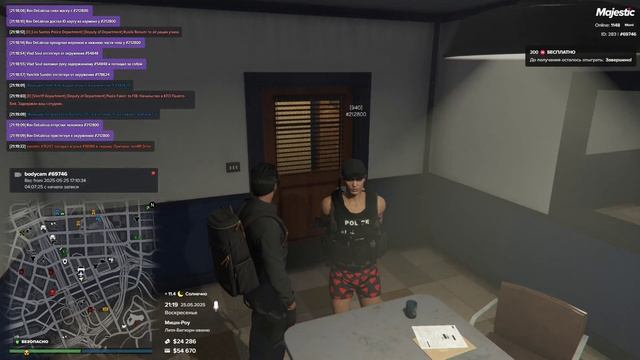 1 слово и тебя выкинут