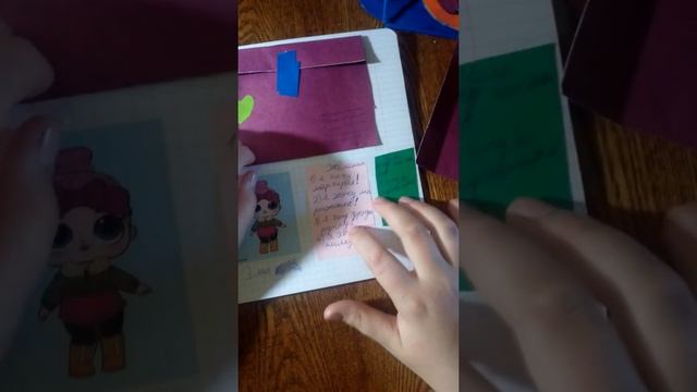 1 Часть. Как легко заполнить Л Д! смотреть онлайн