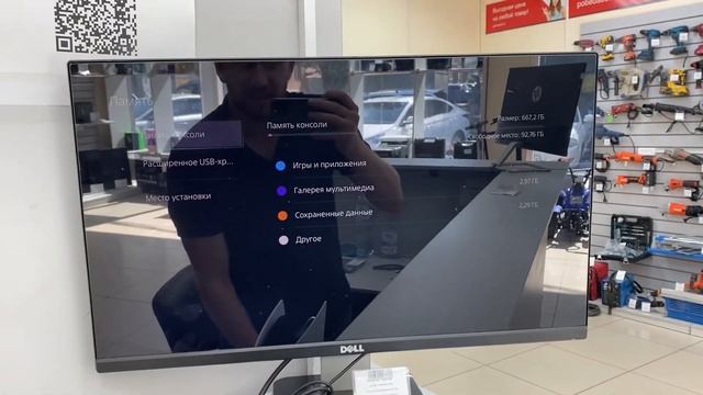 PS5 в полном комплекте смотреть онлайн