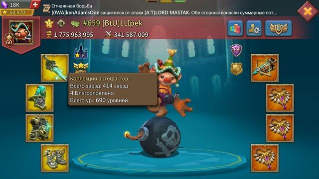 ИТОГИ КВК 3-х госов | Lords Mobile | Потрещалки Таттлера смотреть онлайн