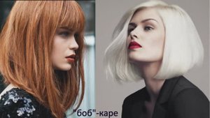Стрижки на средние волосы, которые подчеркнут вашу индивидуальность