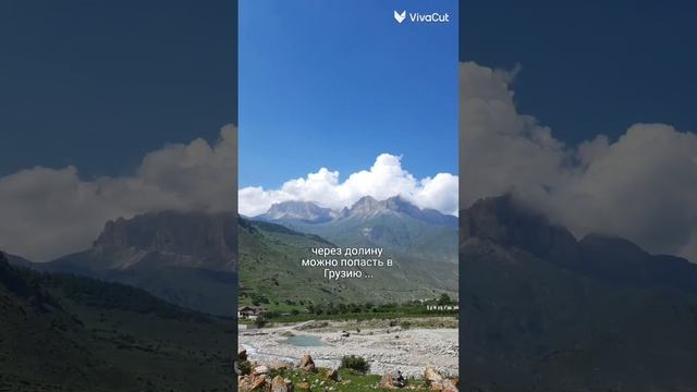 ⛰️ Кабардино-Балкария ⛰️ Верхняя Балкария ⛰️ 04.06.2024 смотреть онлайн