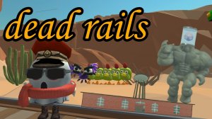 dead rails to chicken gun(деад реалс в чикен ган)