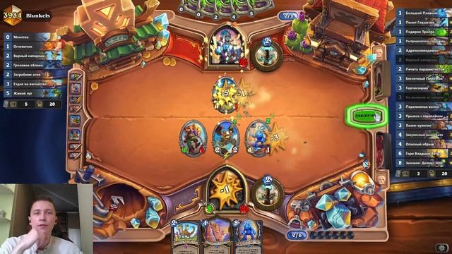 🧿ЛУЧШАЯ АГГРО КОЛОДА МЕТЫ - ПИРАТ ШАМАН | Метовые колоды Hearthstone 2024! #hs #хс #хартстоун