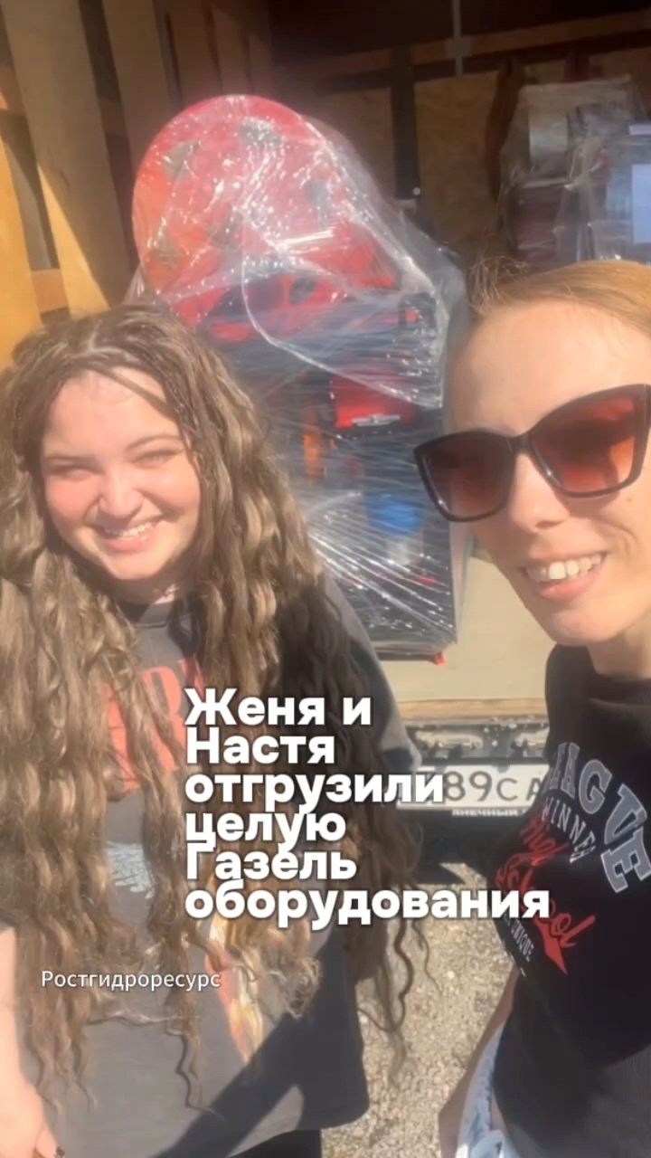 Женя и Настя отгрузили целую Газель оборудования 😱😱😱 #Proteus #отгрузки #канализация