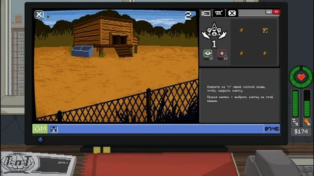 1 Хакер в деле  Do Not Feed the Monkeys