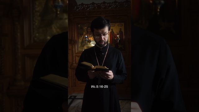 Горе называющим зло - добром.satomsky сатомскиий библия 