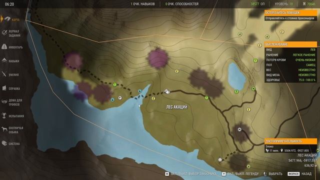 theHunter: Call of the Wild #23 Поиски животных | Плато Вурхонга смотреть онлайн