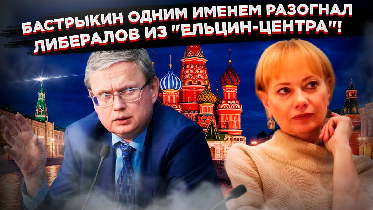 Замдиректора «Ельцин-центра» сбежала в Израиль — СК может проверить организацию