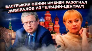 Замдиректора «Ельцин-центра» сбежала в Израиль — СК может проверить организацию
