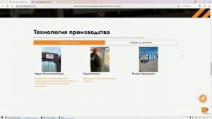 Выполнил настройку рекламы в Яндексе для компании Дон Билдинг Групп  https://donbuildinggroup.ru