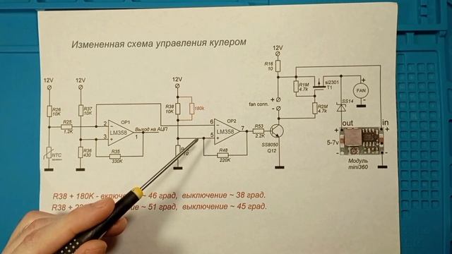 Wanptek aps605h модернизация системы охлаждения смотреть онлайн