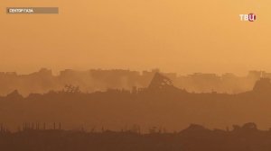 Израиль расширяет операцию "Колесницы Гидеона" в секторе Газа / События на ТВЦ