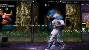 100 Боссы Башни Колдуна смертельно